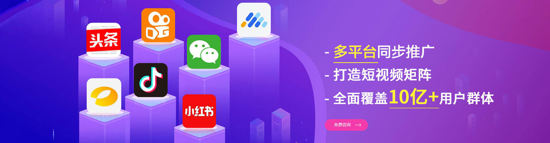 驻马店竞价托管